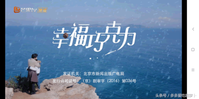 爱上巧克力电视剧免费观看