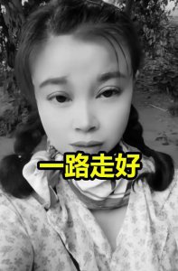 26岁歌手小二妮自杀,死因是抑郁症,做善事却总被欺负