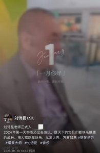 85岁刘诗昆携家人内地游,儿子添添近照曝光,孙颖带娃辛苦