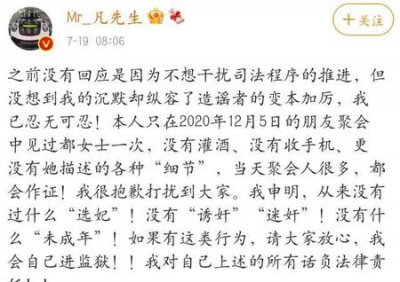 吴亦凡为什么那么多人黑(为什么吴亦凡越来越少人黑了)