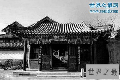 ​北京四大凶宅，揭京城81号真实面貌