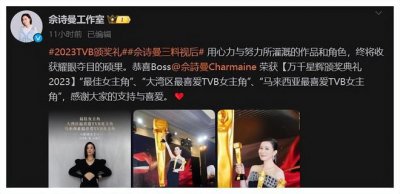 佘诗曼靠《新闻女王》赢麻了,我却想为“落魄的她”拍手叫好!