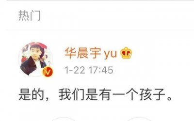 死活不说孩子父母是谁!这6位星二代身世成谜,各自心酸