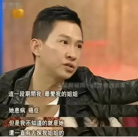 香港演员关咏荷的老公是谁()