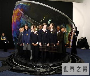 ​世界上最大的肥皂泡