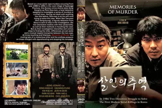 韩国经典悬疑电影有哪些（15部韩国悬疑电影推荐）