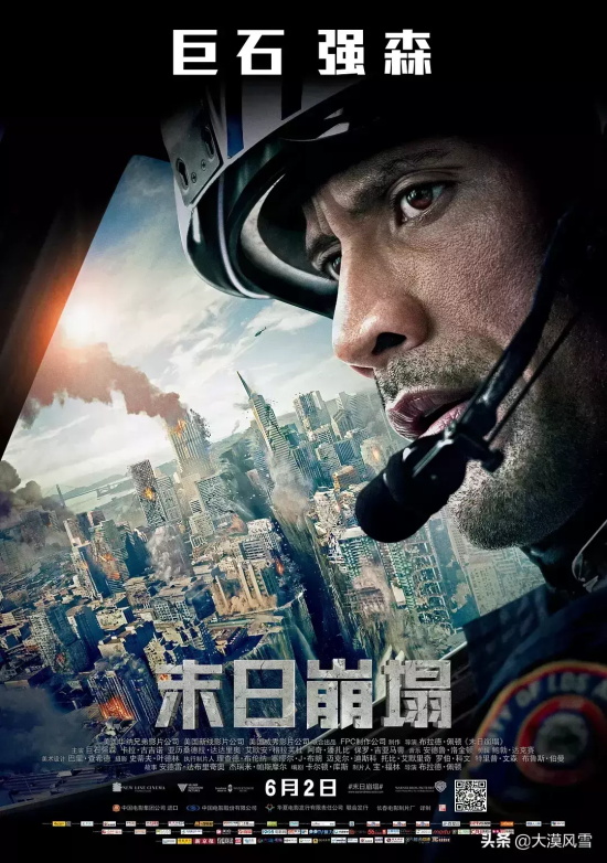 道恩强森好看的电影有哪些（21部道恩·强森经典高分电影推荐）