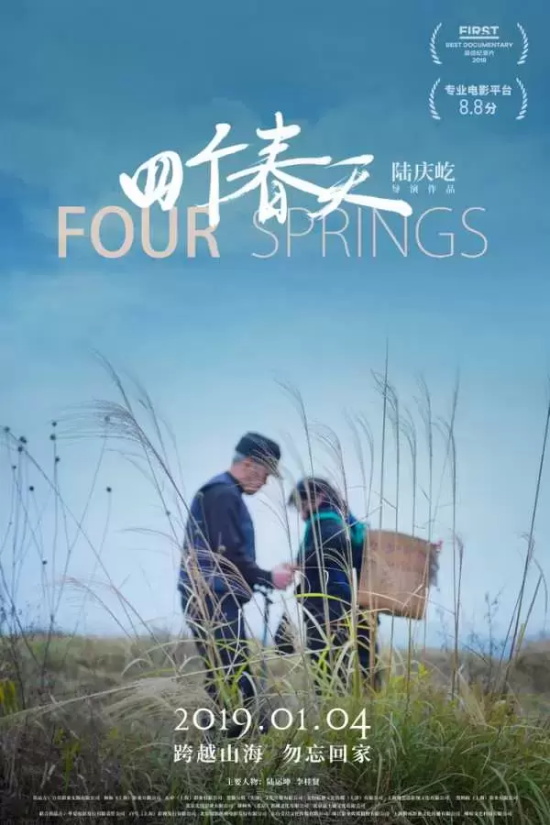 最适合和妈妈一起观看的30部温情感人电影推荐，总有一部你会喜欢