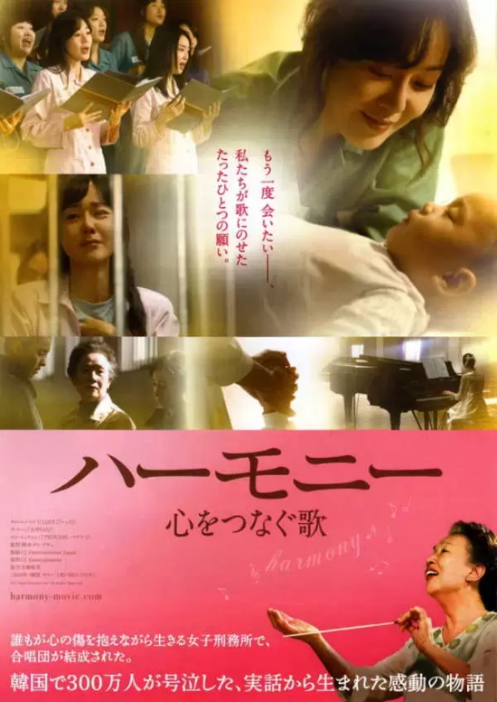 最适合和妈妈一起观看的30部温情感人电影推荐，总有一部你会喜欢