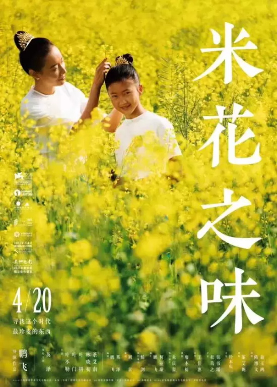 最适合和妈妈一起观看的30部温情感人电影推荐，总有一部你会喜欢