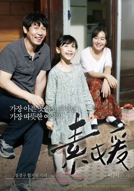 韩国经典电影有哪些好看的（盘点韩国十大热门电影）