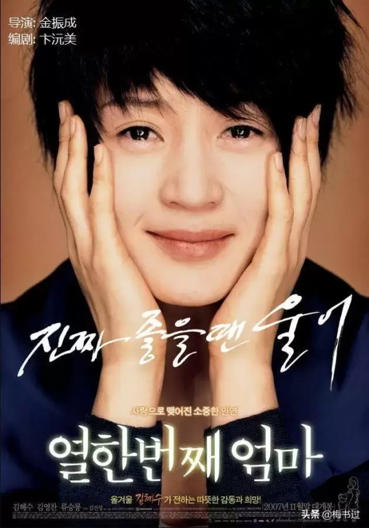 描写伟大母爱的好电影有哪些（十大伟大母亲电影推荐）