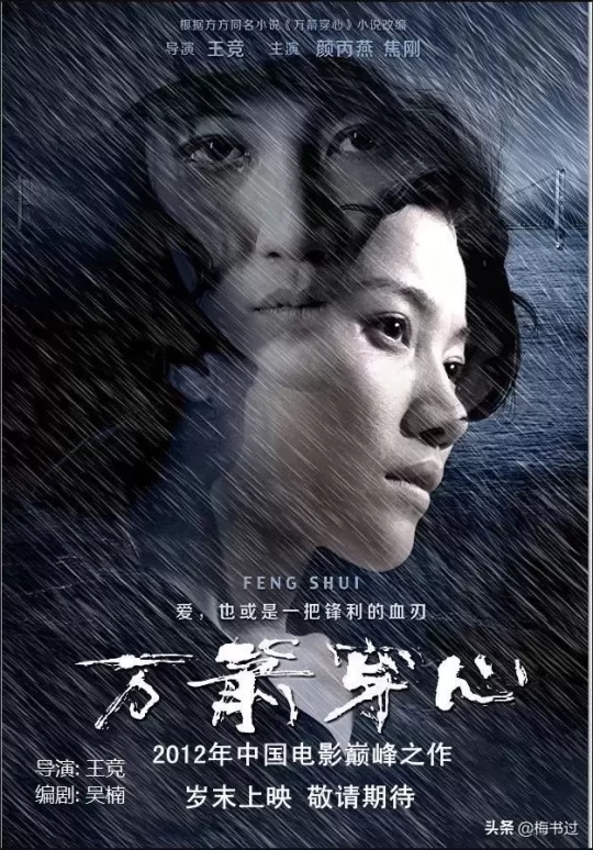 描写伟大母爱的好电影有哪些（十大伟大母亲电影推荐）