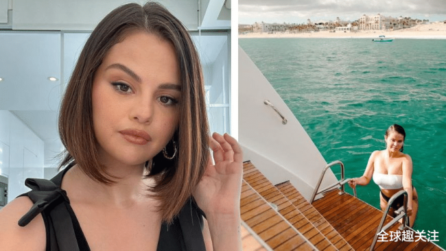 赛琳娜回应身材变化争议:我并不完美,但我为真实的自己感到自豪