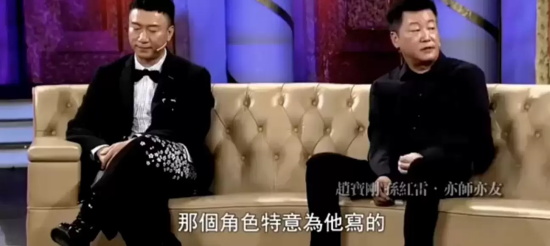 丁嘉丽和孙红雷的故事是真的吗？靠女人上位的那些八卦都是假的