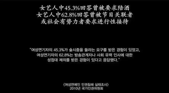 韩国女艺人自杀，年仅26岁在遗书揭露财阀事件