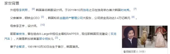 韩国女艺人自杀，年仅26岁在遗书揭露财阀事件