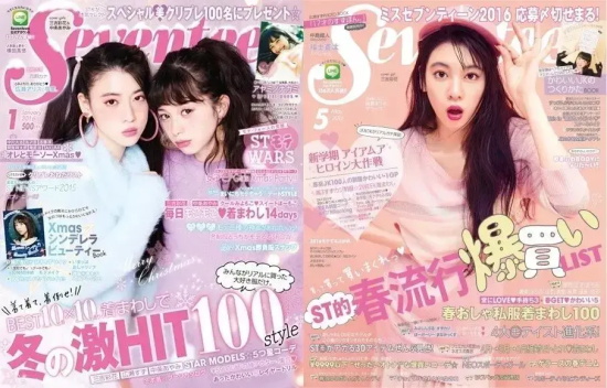 三吉彩花曾经出现在周杰伦MV里的美女，身材真是太标准了！