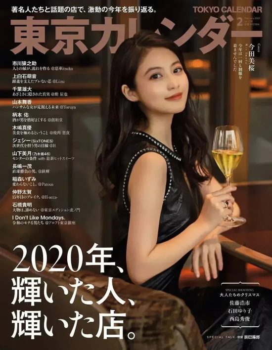 刚出道就被誉为福冈第一美少女，今田美樱ins写真美图赏析