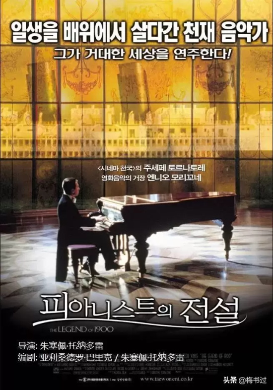 关于天才的电影有哪些名字（十大傲世天才电影推荐）