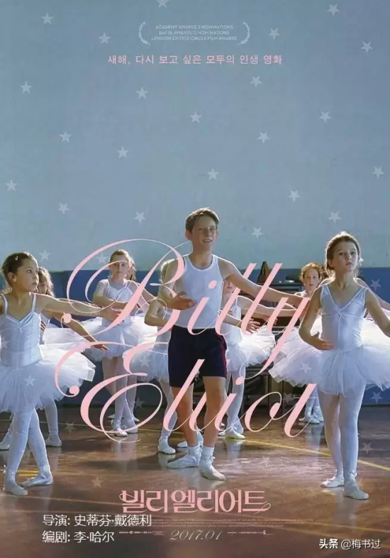 关于天才的电影有哪些名字（十大傲世天才电影推荐）