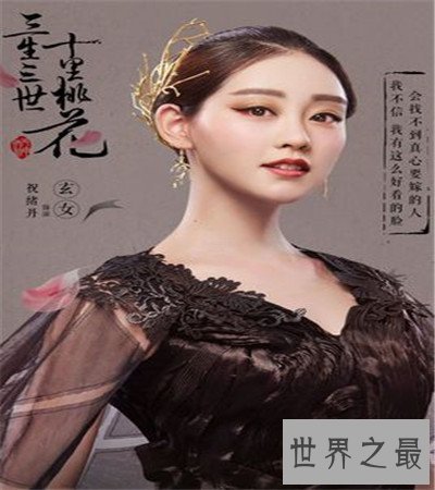 九天玄女天界排名：中国版的战斗女神 和女娲不是同一人