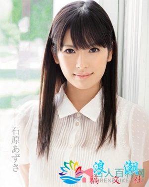 石原梓人物海报