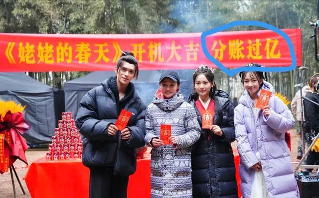 41岁姚笛转行做导演拍短剧《姥姥的春天》 网友:隔行如隔山祝她好运吧!