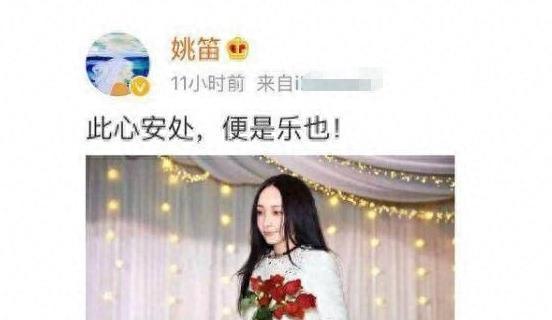 41岁姚笛转行做导演拍短剧《姥姥的春天》 网友:隔行如隔山祝她好运吧!