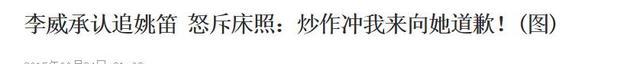 41岁姚笛转行做导演拍短剧《姥姥的春天》 网友:隔行如隔山祝她好运吧!