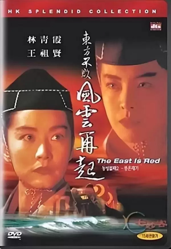 香港经典武侠电影有哪些（盘点香港电影十大系列之武侠片）