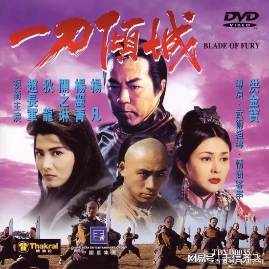 香港经典武侠电影有哪些（盘点香港电影十大系列之武侠片）