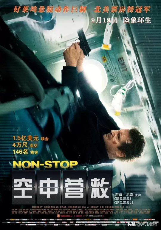 高口碑灾难电影有哪些（5部高分灾难电影推荐）