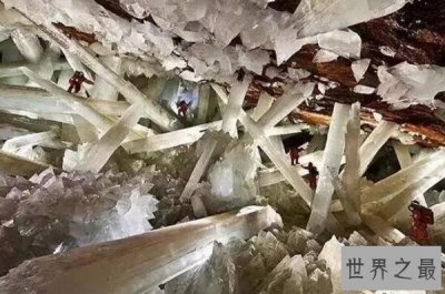 ​盘点全球10处“外星”奇景 冰岛女巫山上榜，第一在墨西哥