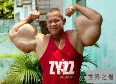 ​世界史上最强肌肉男，肌肉真的都好看吗