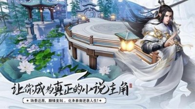 ​少年群侠传游戏玩法及攻略（少年群侠传游戏介绍）