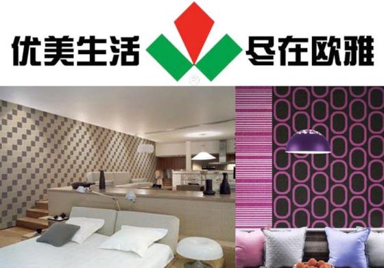 欧雅EUROART品牌图片