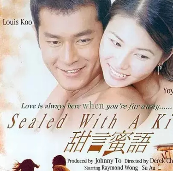 香港最经典的十大爱情片排行榜 香港爱情片排行榜