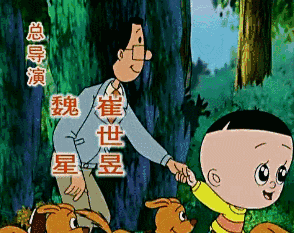 小时候看的动画片有哪些（20部暴露年龄的经典动画片推荐）