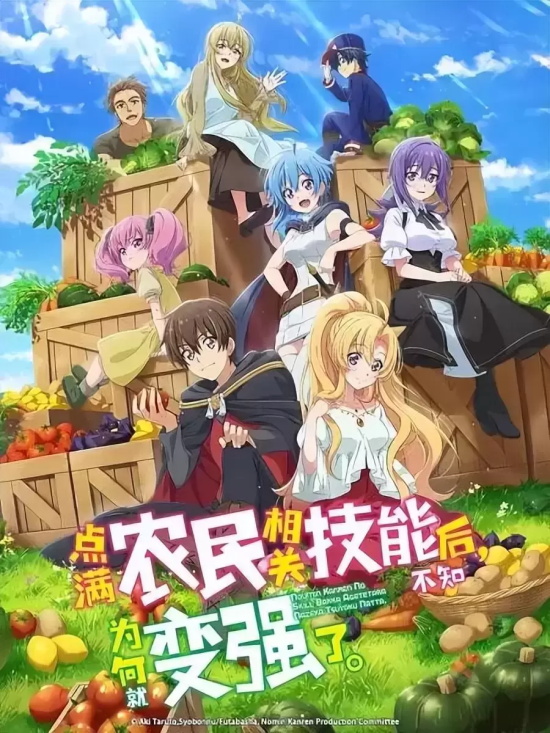 好看的动漫新番有哪些（2022年10月动漫新番推荐）