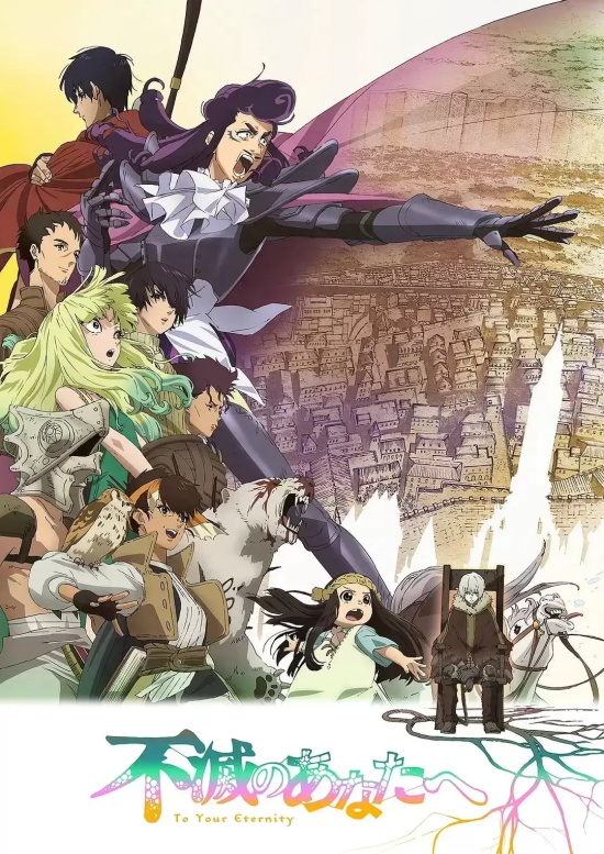 好看的动漫新番有哪些（2022年10月动漫新番推荐）