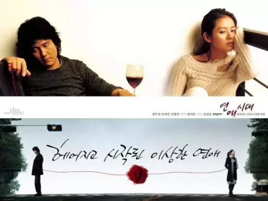 孙艺珍的作品有哪些（盘点孙艺珍最受好评的十部作品）