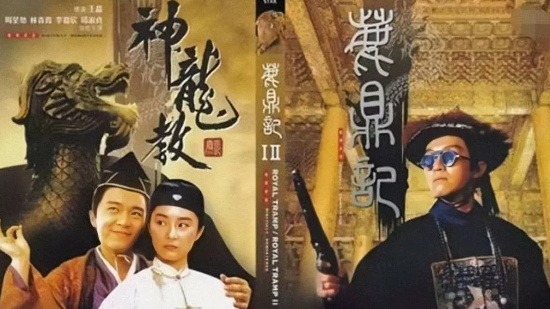 周星驰最经典的七部影片，无厘头式喜剧的巅峰，喜欢的人一定要看