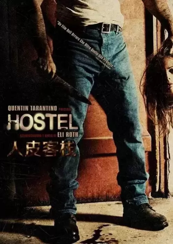 最有名的十大酷刑影片推荐，你都想象不到有多残忍