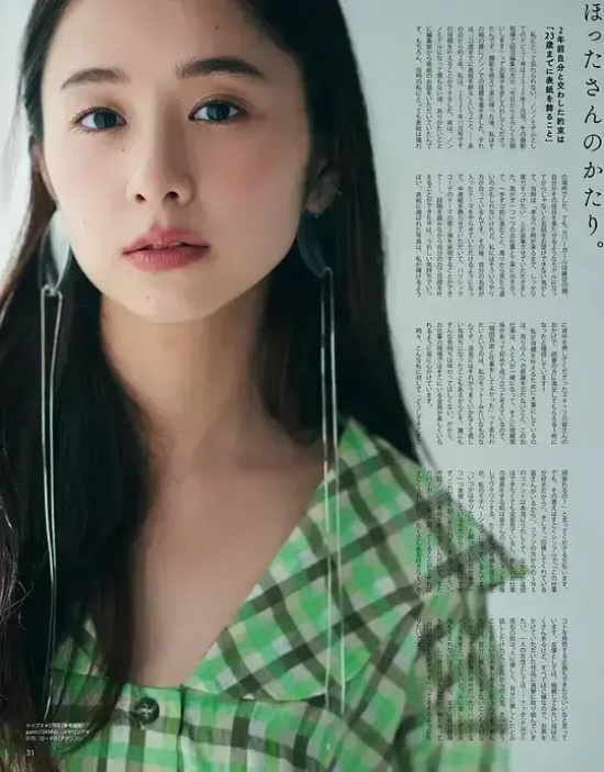 堀田真由（Mayu Hotta）颜值气质双绝还带点惊艳带点温柔~