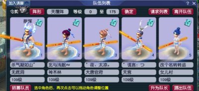 梦幻西游坐骑剧情任务攻略(梦幻西游手游坐骑任务)