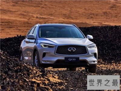 ​英菲尼迪怎么样 发行不久便成为全球豪车之一