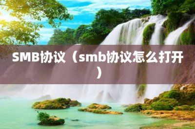 ​开放麦(开放麦脱口秀)