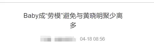 杨颖和黄晓明为什么离了婚(分析杨颖会离婚的3点原因)