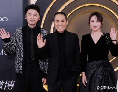 张艺谋春节档新片现实题材夹杂喜剧元素,预告被指太割裂